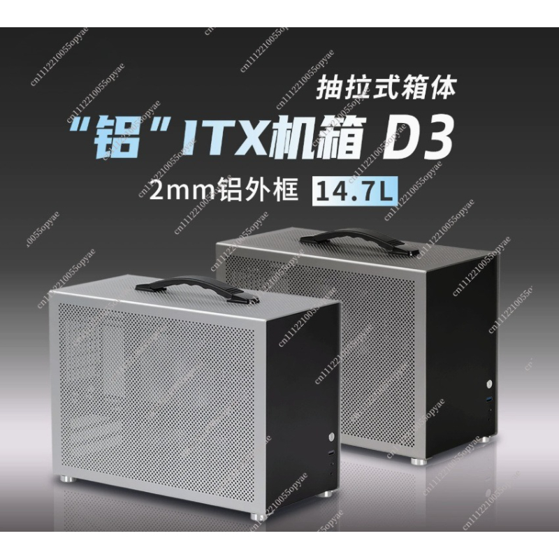 D3 Alüminyum Mini PC Kasası 28 - Atx Case incelemesi ve fiyatı